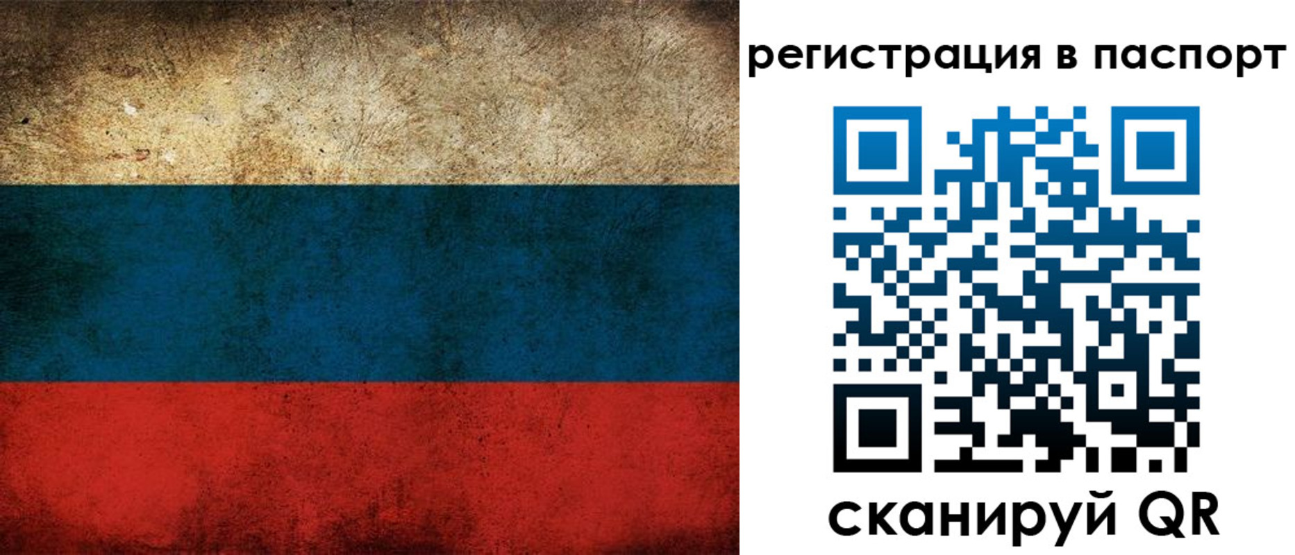 регистрация для дет. сада в Юже